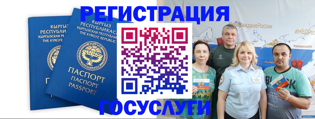 форма 3 в Анадыре